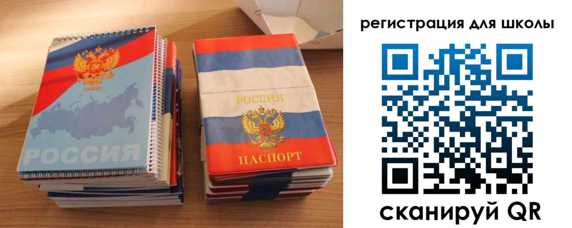 временная регистрация для всех в Галиче