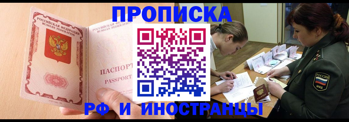прописка поиск в Галиче